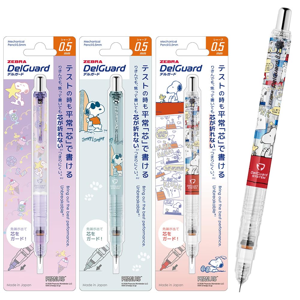 Zebra Snoopy DelGuard Mechanical Wakuwaku Stationery 0.5mm Pencil, 3-Pack, P-MA85-SN-WS-3AZ