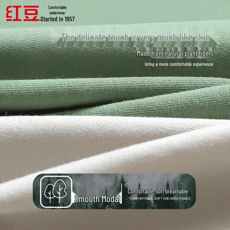 Hongdou 7A Antibakterielle Baumwolle Modal Herren Boxershorts