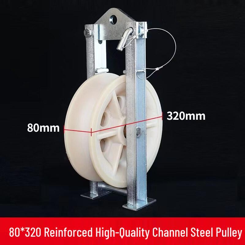 Dual-Use Cable Nylon Pulley