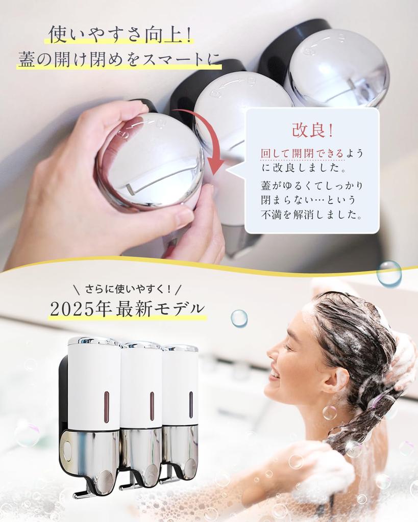 Uniquely designed to last until the very last Magnetic shampoo dispenser for shampoo Large Developed exclusively by a Japanese yurila Set of drop