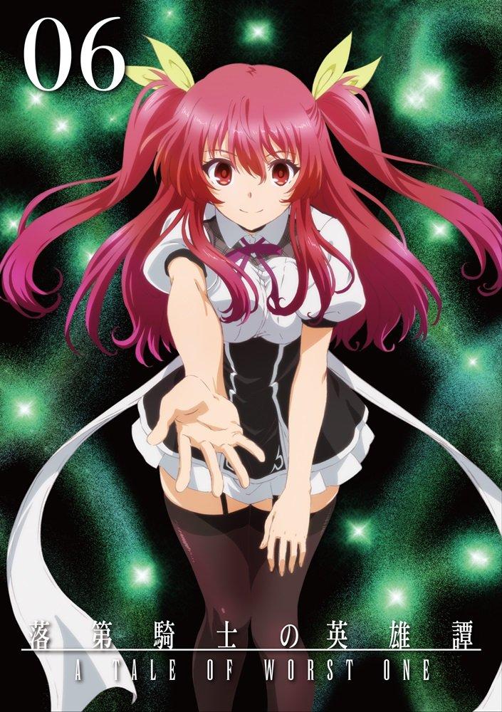 Rakudai Kishi no Cavalry <Chivalry> Volume 6 [Blu-ray]