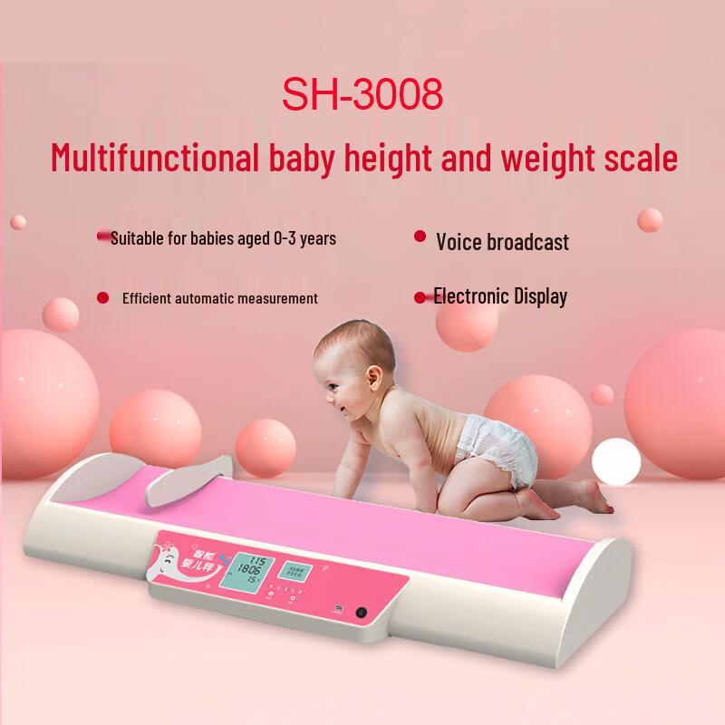 Shanghe Smart Ultrasonic Baby Height and Weight Scale with Printer (CN version)