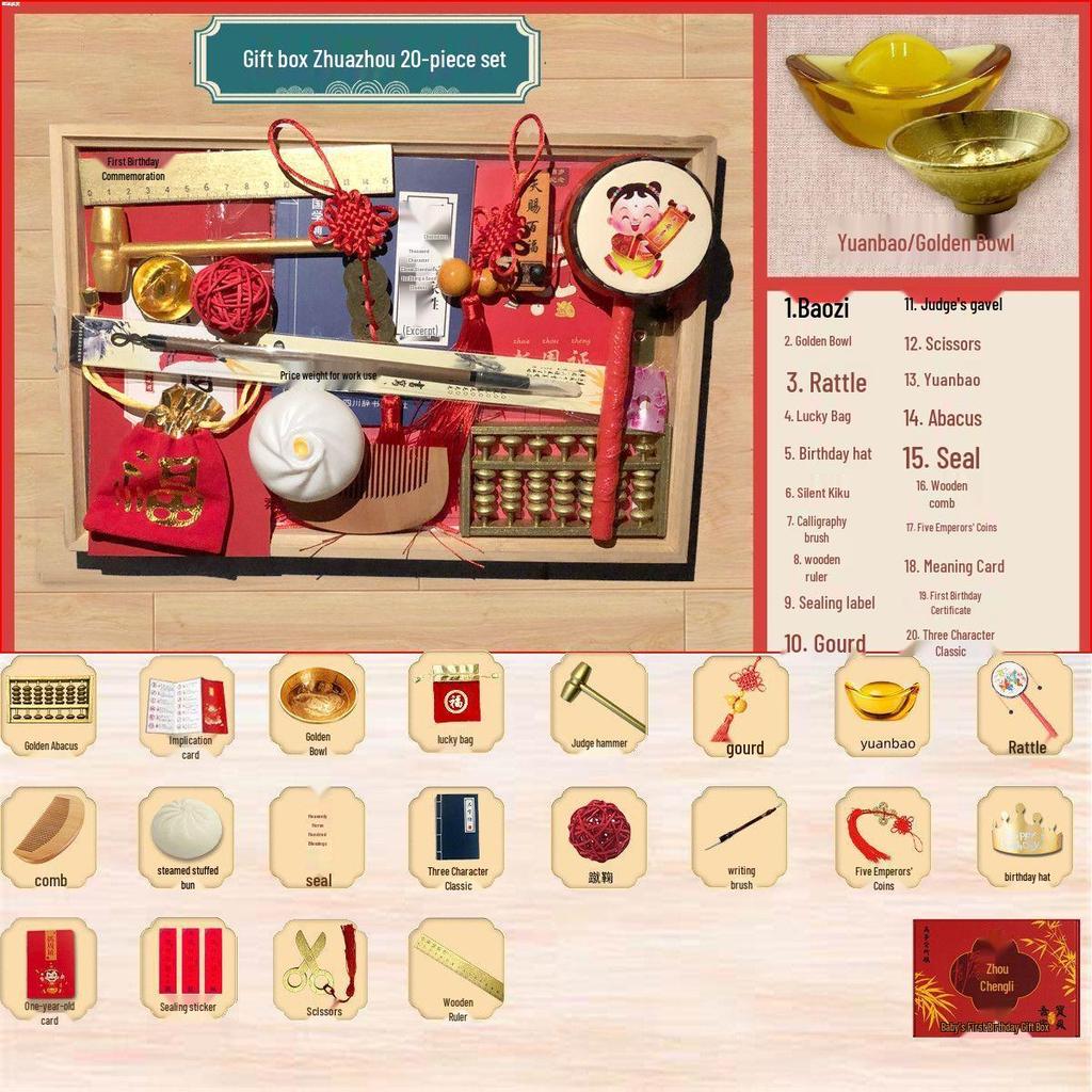 First Birthday Party Set: One-Year-Old Props, Decorations & Fortune Telling Carpet