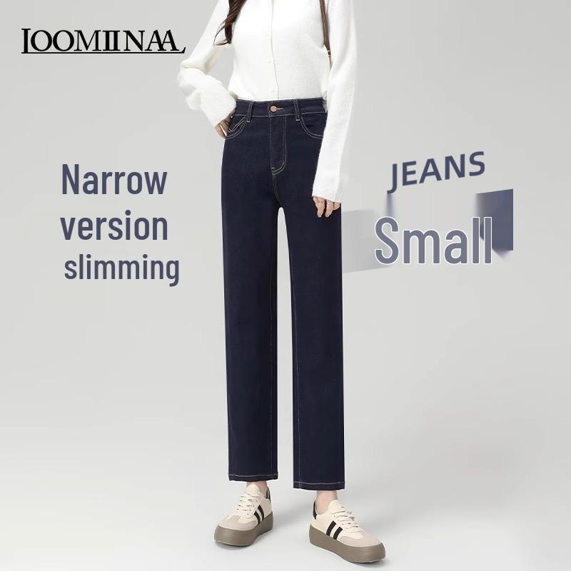 

Джинсы-сигареты с высокой талией и узкими прямыми штанинами для миниатюрных женщин - 2025 Облегающие стрейч из необработанного синего денима для весны и осени 27 for 49-54 kg