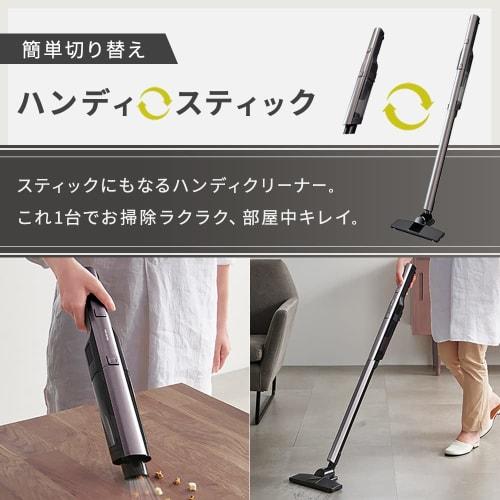 Iris Ohyama Handy Cleaner Cordless Compact 2-Way Vacuum Cleaner Attachment Lightweight Stick Cleaner HCD-A1M-T Brown Metallic