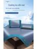 Cooling Summer Mugwort Ice Silk Mat Set - Washable Three-Piece for Dormitory or Home