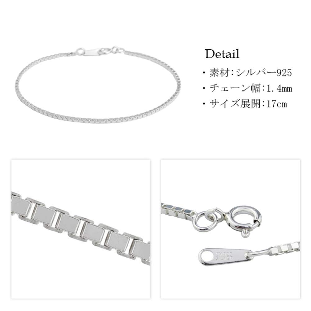 Gin No Silver 925 Venetian Chain For Adults [Shinjuku Kura] Chain, Approx. 1.4mm Wide, 17cm, Bracelet, Only, Beautiful, Elegant,