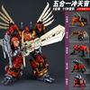 NBK Devastator Transformation Toy Combine Robot JINBAO Predaking Bruticus BMB Volcanicus Computron Figures Action Deformed Model