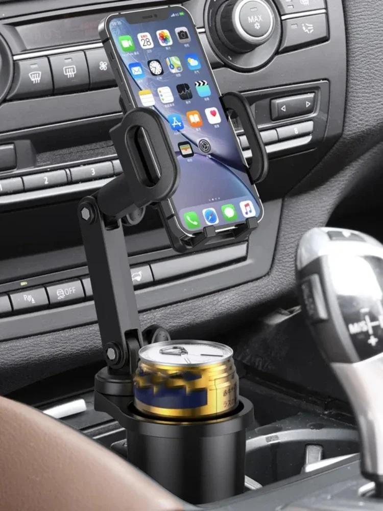 360° Rotation Car Cell Phone Holder Cup Holder Car Cup Holder Mount Expander with Expander Smartphone Auto Interior Accessories