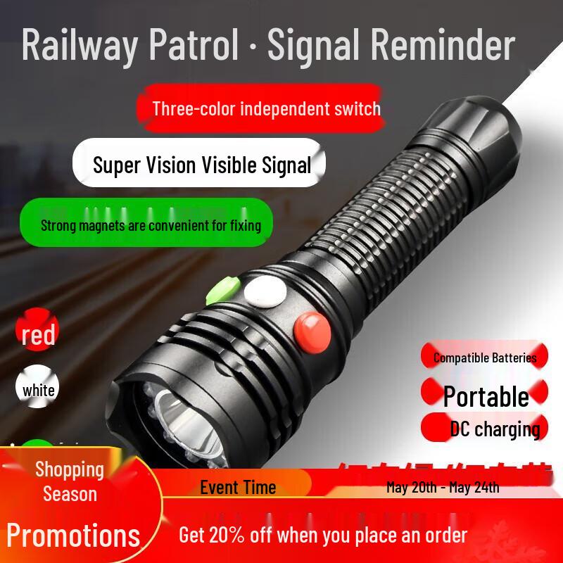 Suhuawei Outdoor & Specialty Rechargeable Lights