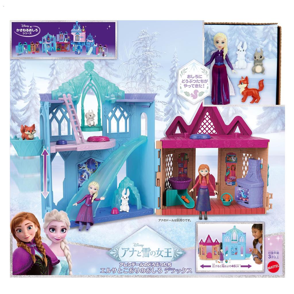 Mattel Disney Ledové království Elsa a Ledová zvířata z Arendelle Luxusní domeček pro panenky Hraní na role Hrací sada s 1 mini panenkou ve věku 3 let a panenkou JFG28 na převlékání, Nahoru,