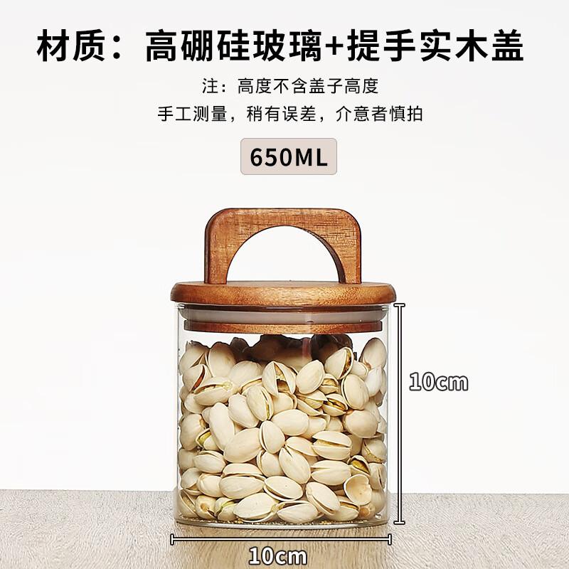 Glass Food Storage Jar with Acacia Wood Lid 650ml