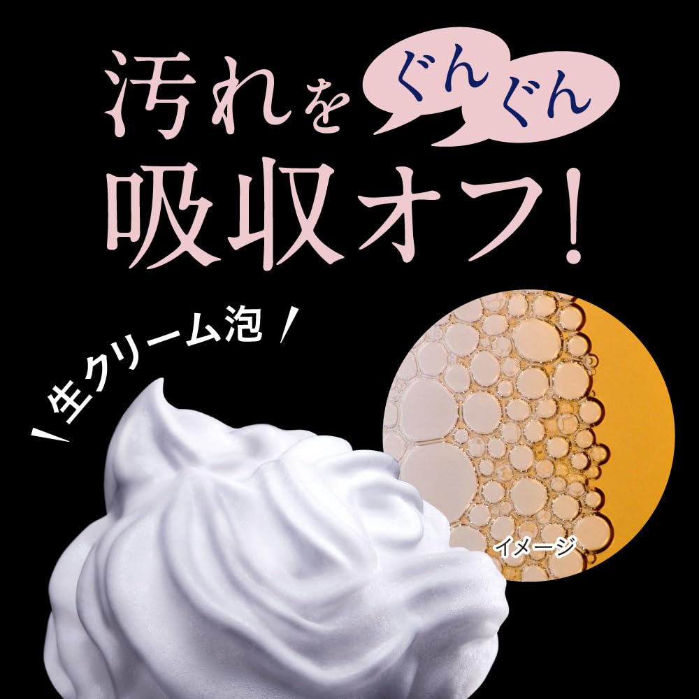 Biore   The Face Oil Control Foaming Cleanser 200ml | No-Rub, Reduces Shine & Sebum