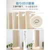 Kumori Room Divider Curtains, 99.99% Light Blocking, Thermal Insulation, Cold Protection, Noren Curtains, Grommets, Privacy, Tension Rod, Door Curtain