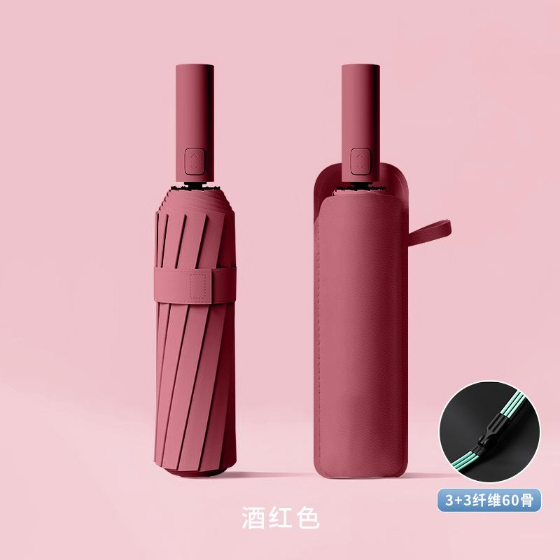 60 Bone Umbrella Female Automatic Weather and Rain Sun Umbrella Folding Enlarged Reinforcement Wind-resistant Male Parasol Umbrella