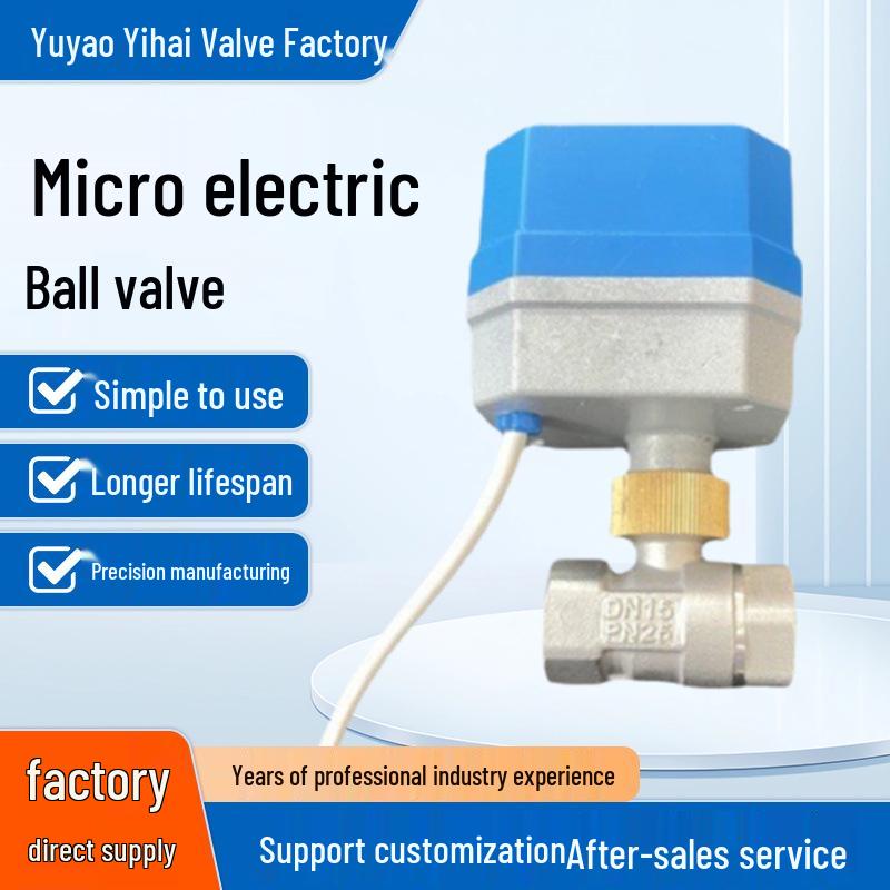 Miniature 220V Smart Electric Ball Valve for Air Conditioning Fan Coil Unit