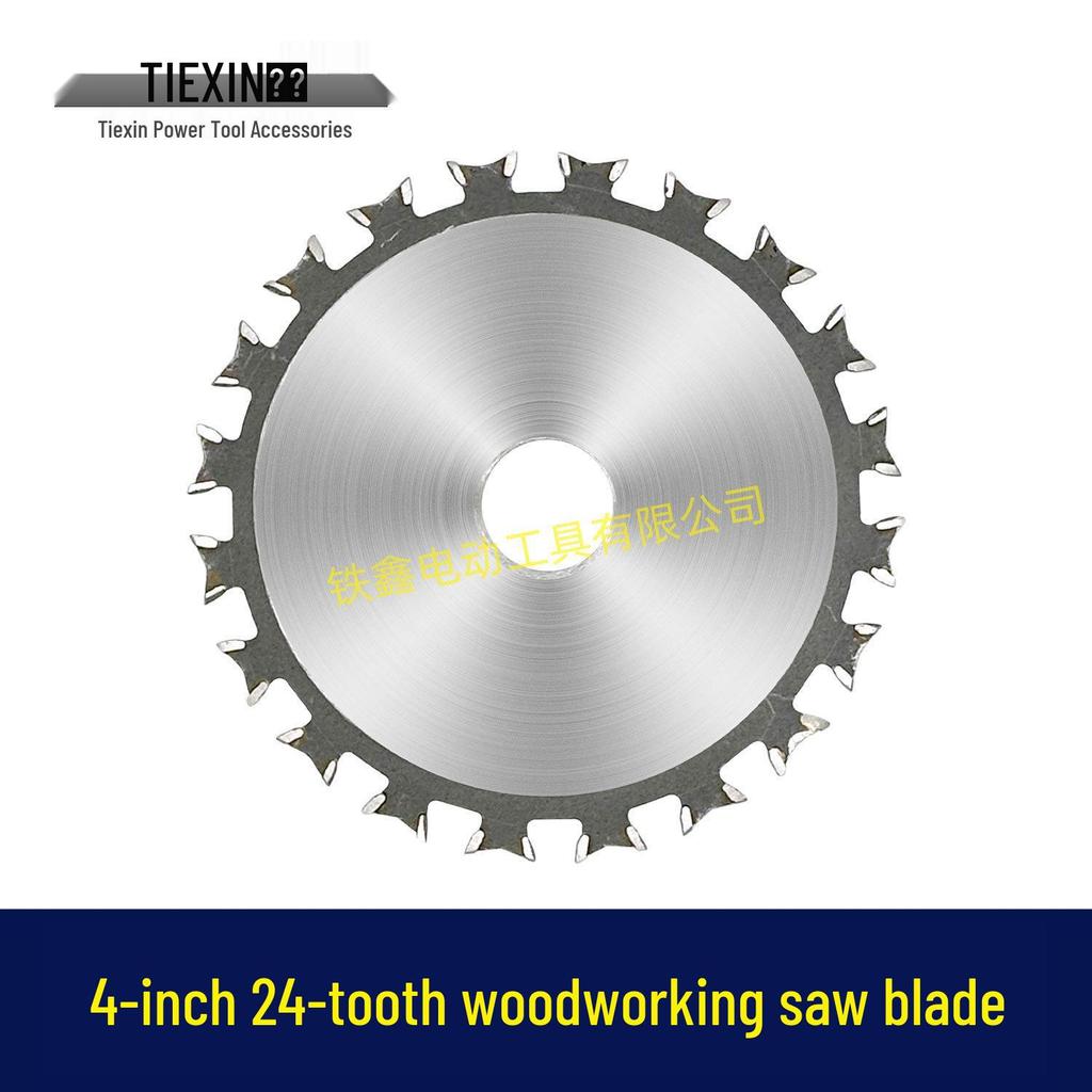 Sharp 4" 24-Tooth Woodworking Saw Blade for Angle Grinder - Cutting & Grooving Disc