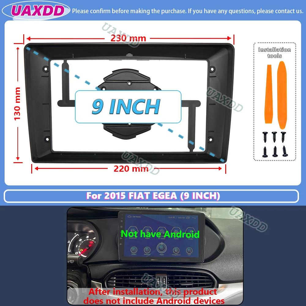 For 2015 FIAT EGEA 9inch 2 Din Car Stereo Radio Android Frame Panel Fascia Cable Video Harness Adapter Dashboard Decoder Canbus Radio Accessories 4