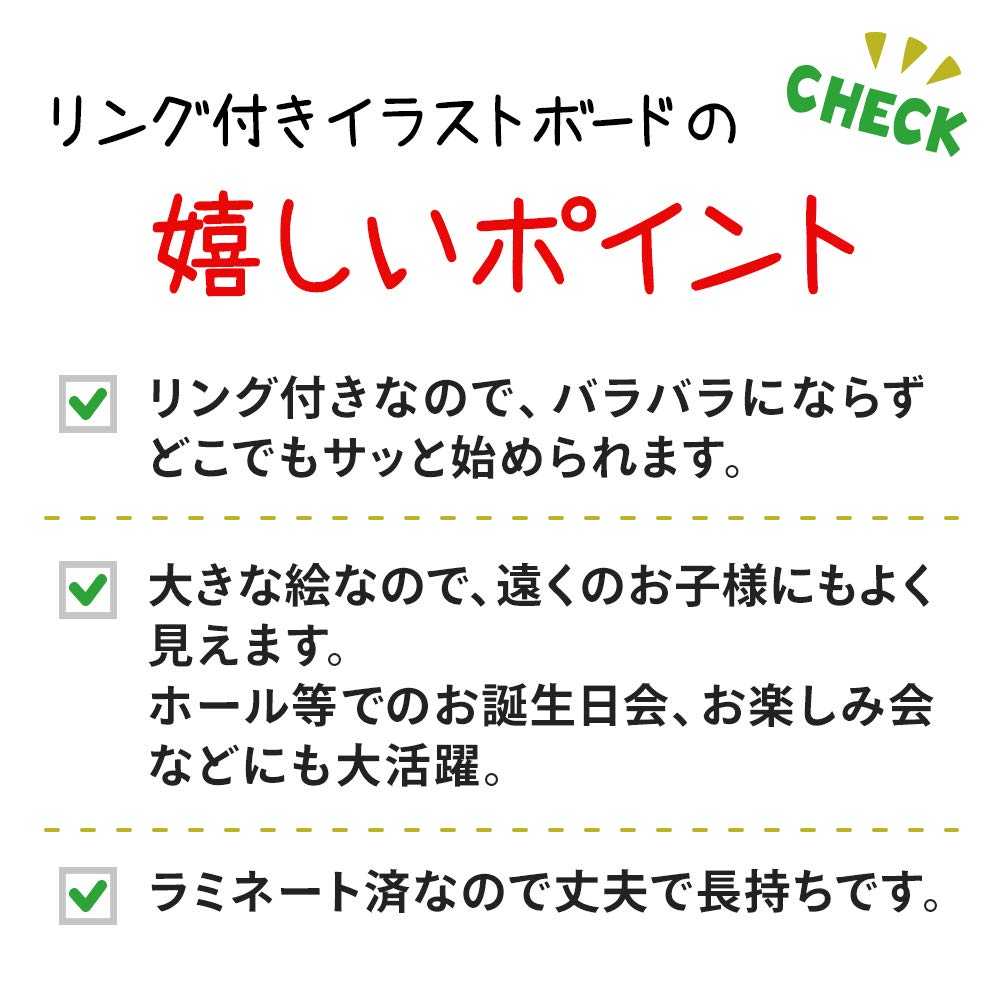 [Panel Song Shop] Complete and ready to demonstrate Hana Hana Song Panel Fun Party Childcare Teaching Materials