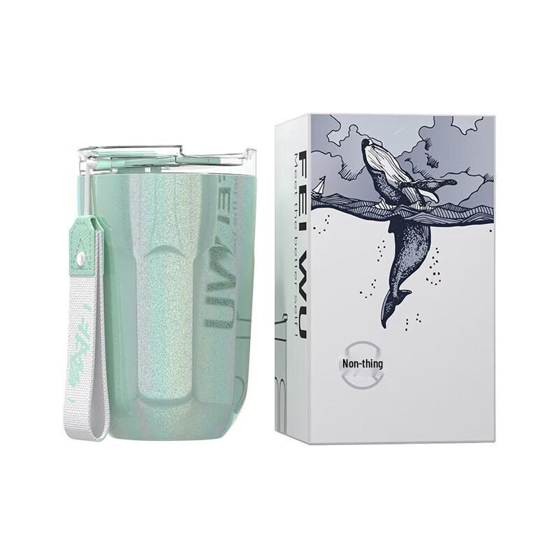 Fei Wu Thin Mist Portable Coffee Cup