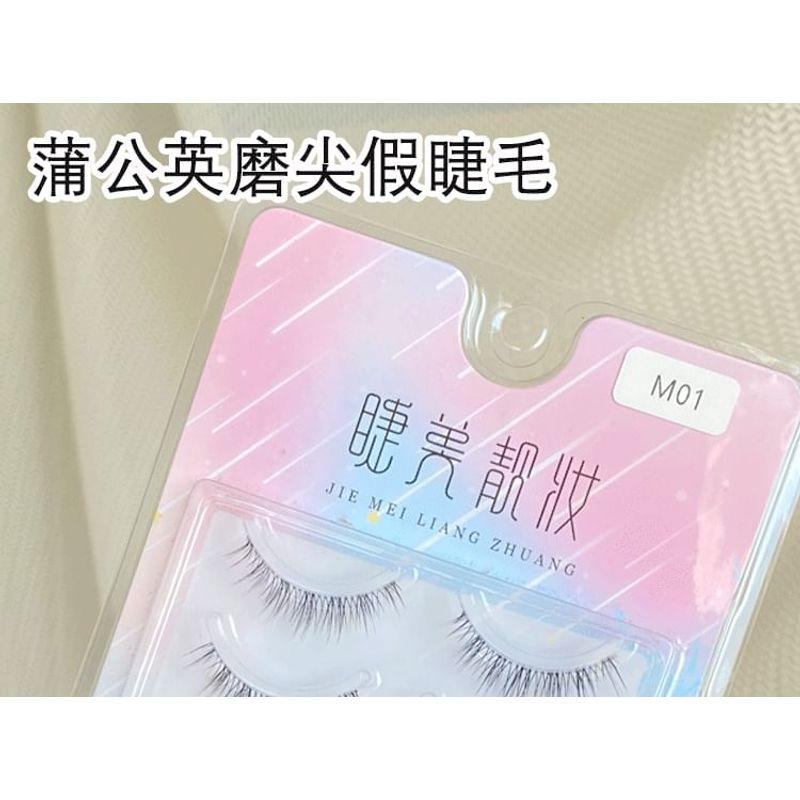 denivyse - False Eyelashes