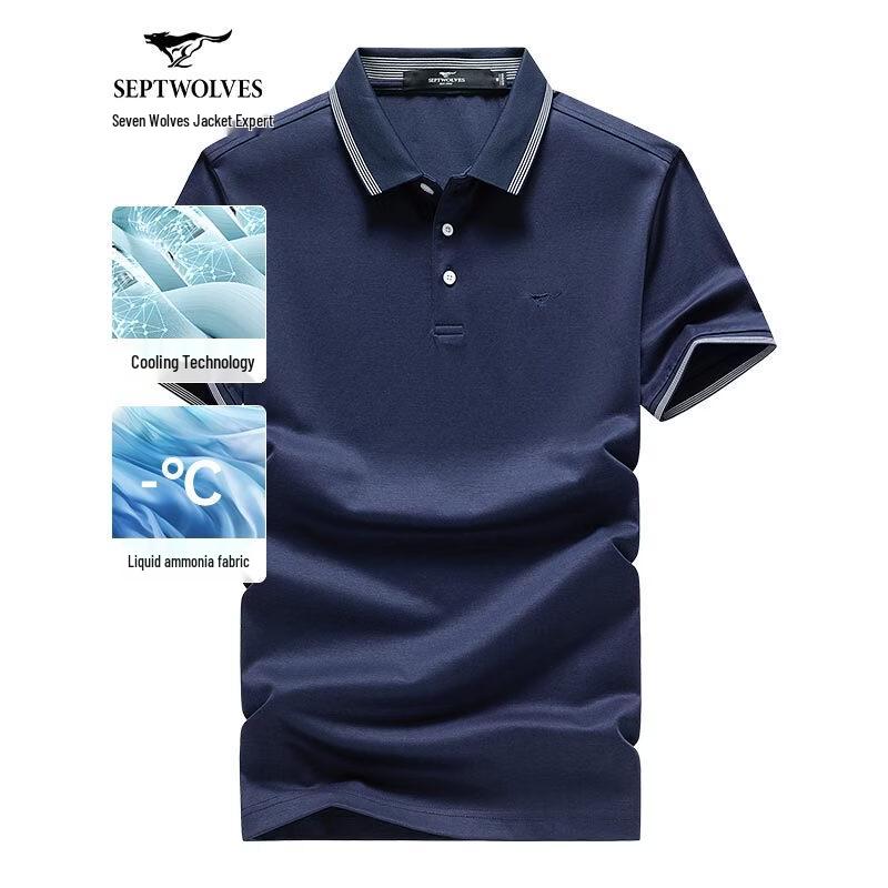 Seven Brand Men s Ice Cool Short Sleeve Polo Shirt L
