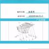 Motorcycle Engine Oil Pan Suitable for CF450SR/NK/CLC/MT