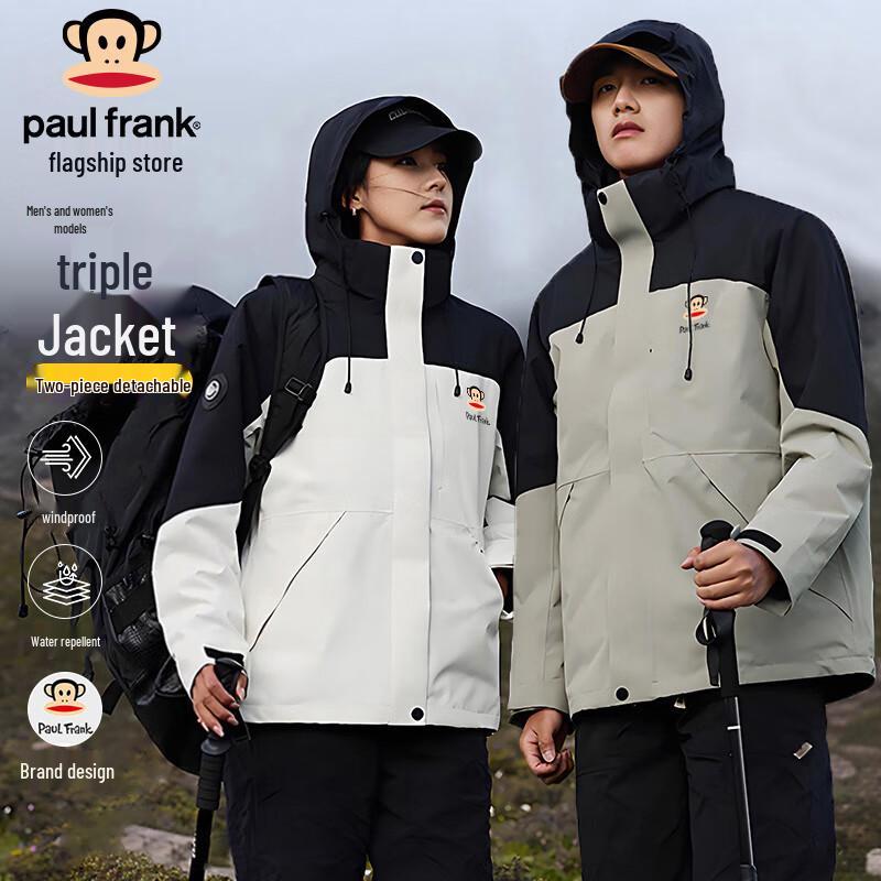 

Paul Frank 3-in-1 Water-Repellent Outdoor Jacket XL