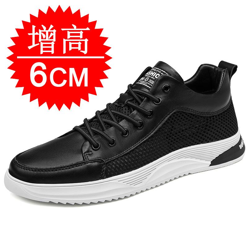 Autumn Invisible Inner Height Increase Men's Shoes 8cm Sports and Leisure Board Shoes Leather Shoes Cowhide Thick-soled Height Increase Shoes Men's