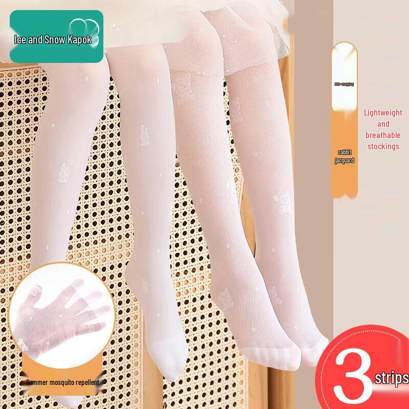 Girls  Summer Anti-Snag Dance Tights 38