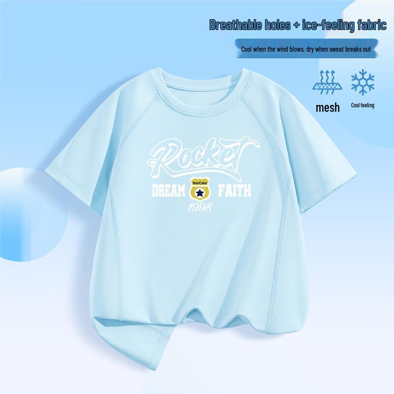 

Makale Boys Cool-Touch Sport Quick-Dry Two-Piece Set 140