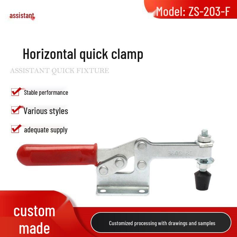 ZS-203-F Quick Horizontal Clamp Positioning Lock