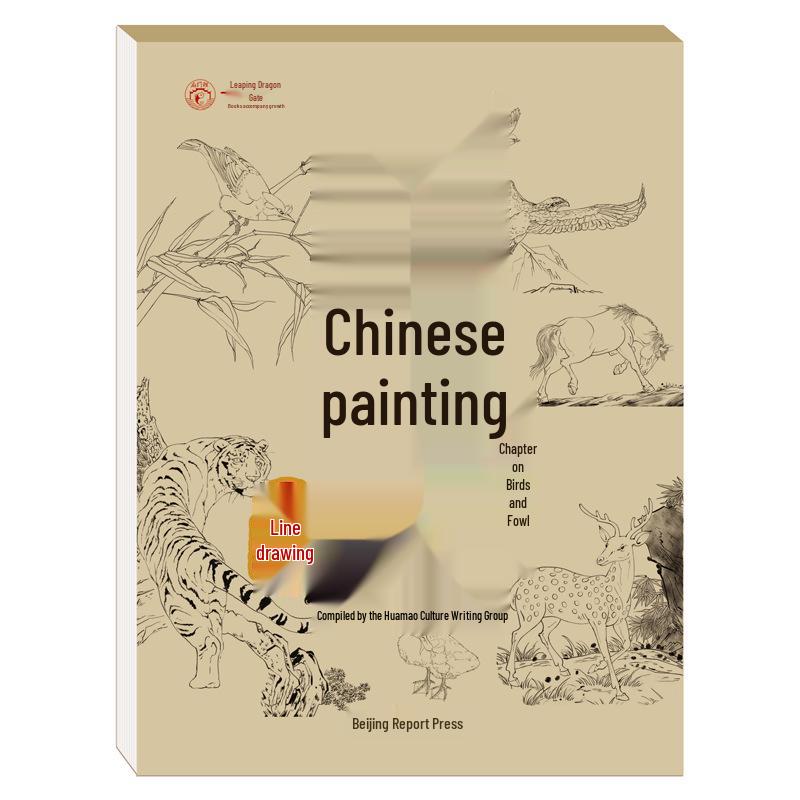 Children's Entry-Level Bai Miao Art Tracing Book: Painting & Drawing Practice
