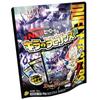 Duel Masters DMSD-02 New Hero Deck Kira's Labyrinth