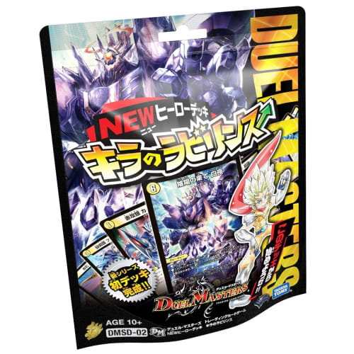 Duel Masters DMSD-02 New Hero Deck Kira's Labyrinth