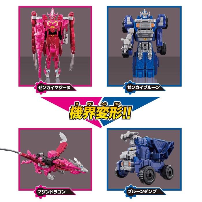 [Kikai Sentai Zenkaiger] Full World Combination DX Zenkaio Bulmageen Set