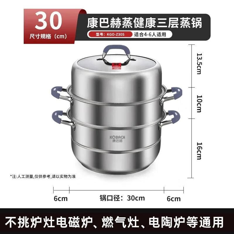 Kangbahe 3-Layer Anti-Scald Stainless Steel Steamer