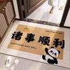 Pet Entrance Welcome Mat - Fun Text, Non-Slip, Dust Removal Door Mat