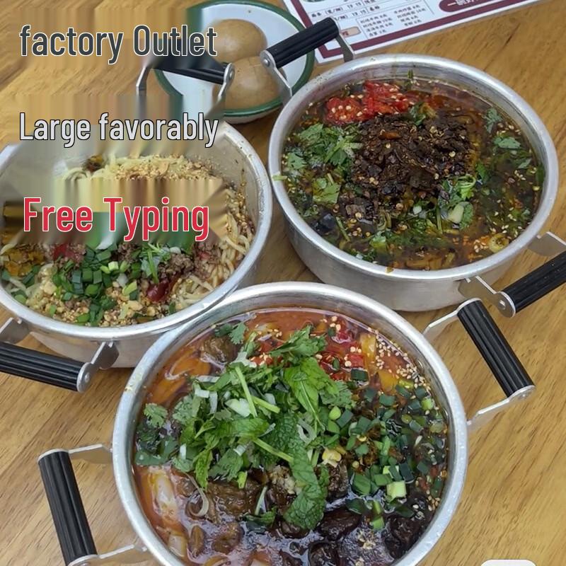 Traditional Thickened Aluminum Pot