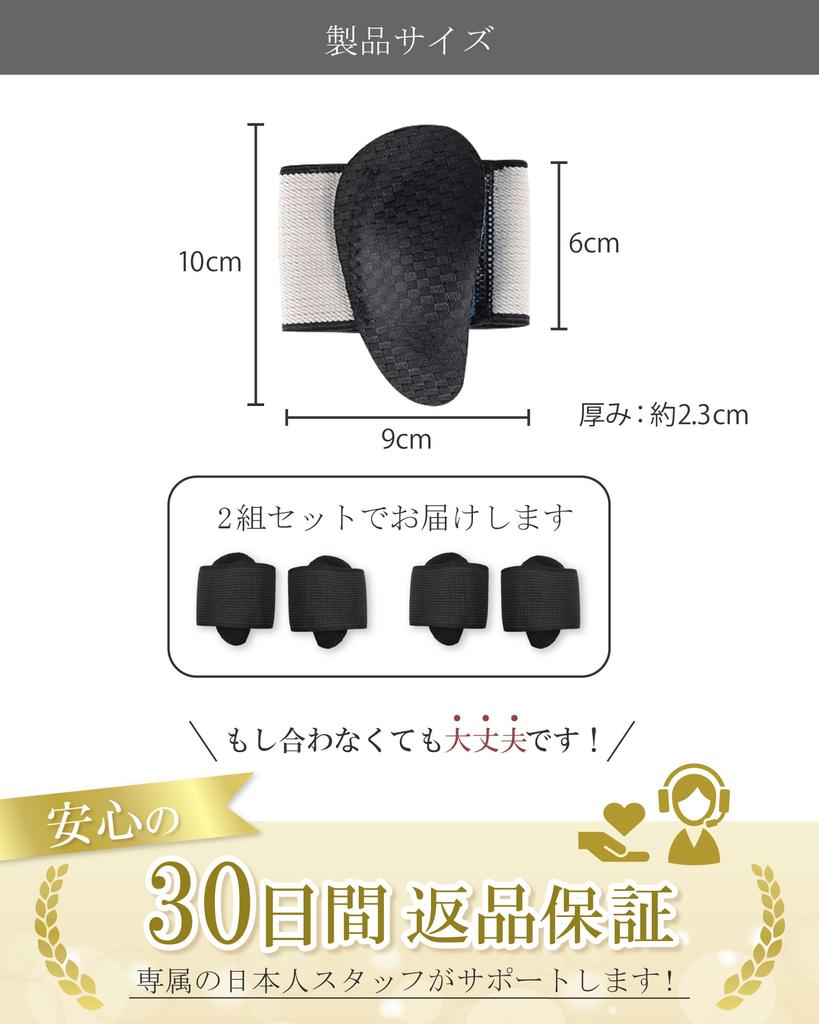 For Sole Arch Supporter for the Shock Sole Protection for Standing Comfortable Support [Support Problems] Foot, Absorption, Pad, Work, Running,