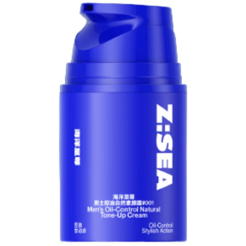 HAIYANGZHIZUN Men s Oil Control Tone-Up & Concealer Cream