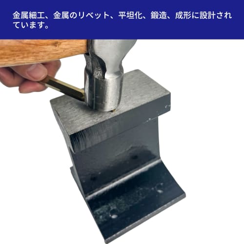 HFS(R) Anvil, 10cm Cast Iron Work Tool for Metalworking and Forming