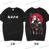 Men's Kimetsu No Yaiba Anime Clothing Uzui Tengen 2025 New Graphics T Shirt Loose Daily Round Neck Cotton Unisex Tops Tees