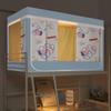 Handun Integrated Blackout Soundproof Bunk Bed Mosquito Net