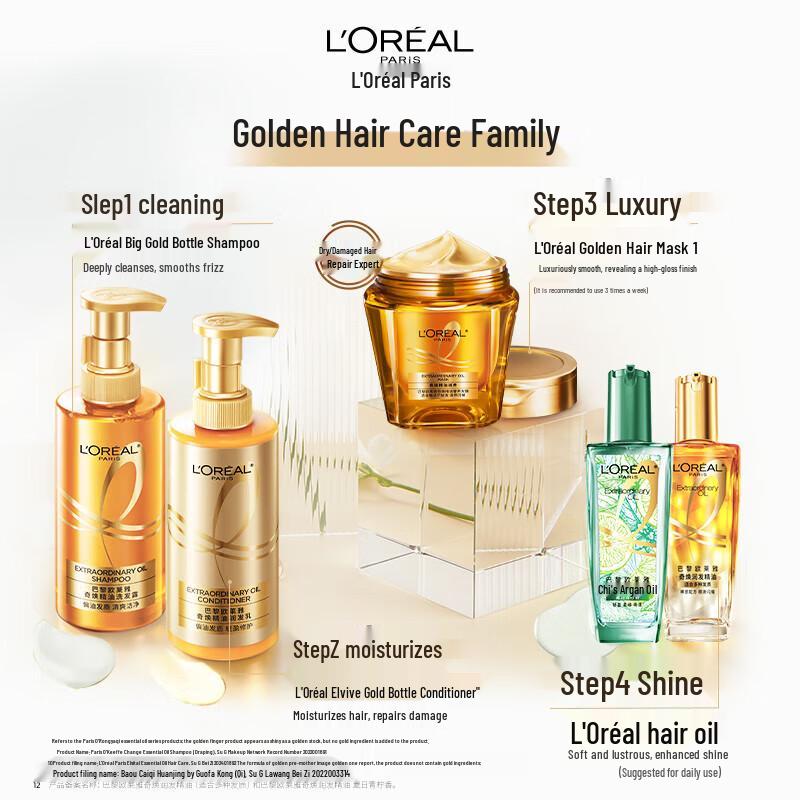 L'Oreal Elvive Extraordinary Oil Sommer-Limette