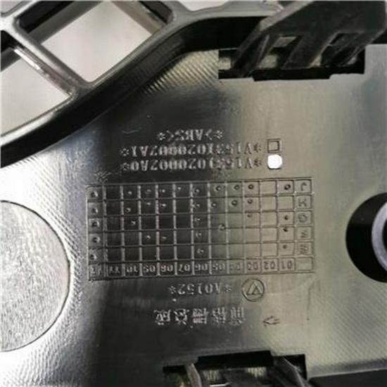 Grille for Foton FOTON V1531020002A0
