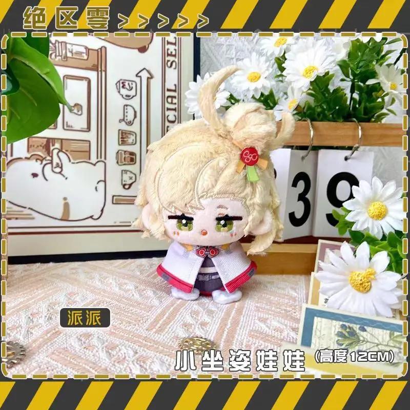 12cm Zenless Zone Zero Plush Doll Toy Stuffed Hugo Vlad Vivian Burnice Plushies Mini Pendant Corin Wickes Nicole Kidman Zhu Yuan