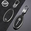 Zinc Alloy Car Key Case Full Cover for Leaf Qashqai Micra J11 J10 X Trail T32 Versa Note Patrol Key Fob Cover Accessories