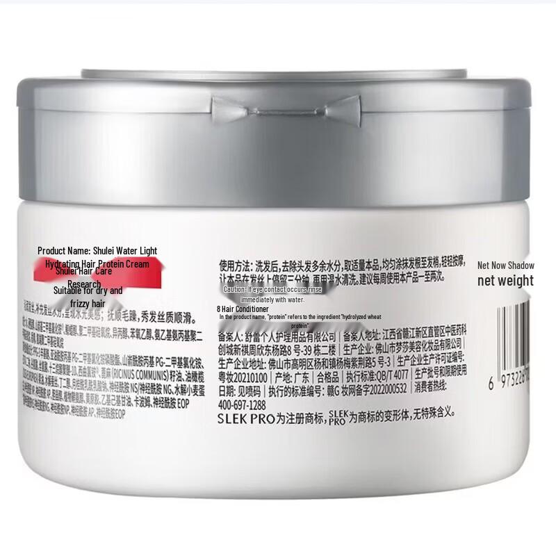 Slek PRO Scalp & Hair Care 5-Piece Set