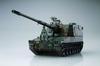 Fujimi Model Military Series Ground Force Type 99 155mm Howitzer Plastic Model ML11 1/72 No.11 Self-Defense Self-Propelled
